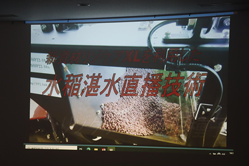 動画でスマート農業の実証実験の様子が紹介された。