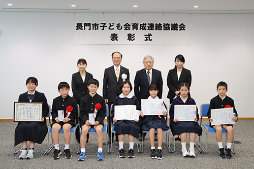 長門市役所で長門市子ども会育成連絡協議会表彰式が開催