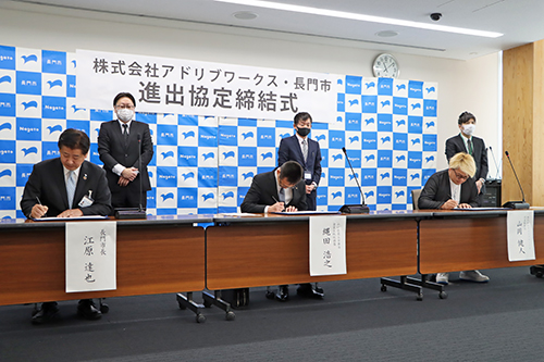 協定書にサインを行い、進出協定を締結した