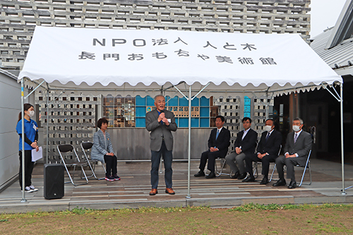 開館5周年を記念したセレモニーが開催