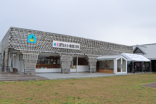 開館5周年を迎えた長門おもちゃ美術館