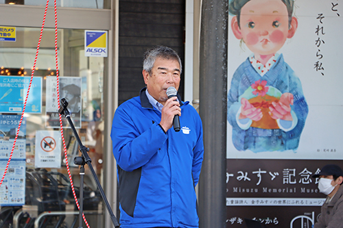 「イベント企画を通して地域の人に恩返ししていきたい」と村田駅長