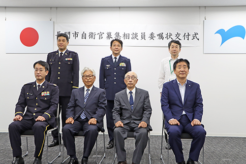 自衛隊募集相談員に委嘱状が交付された