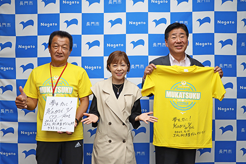 ゲストランナーの吉田香織さんが表敬訪問