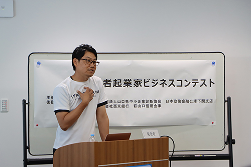 それぞれ事業プランを提案