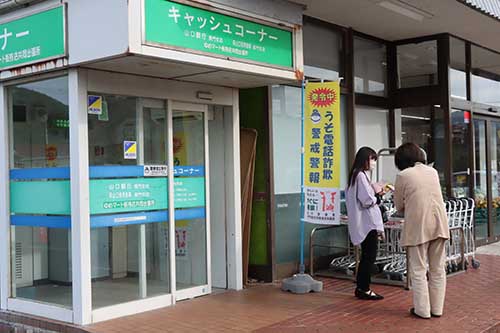 実際に不審電話がかかってきたと話す消費者も