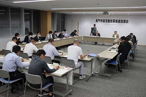 第５回長門市部活動改革推進協議会が開催