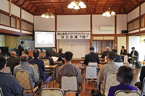 俵山温泉エリアプラットフォームの設立会議が開催