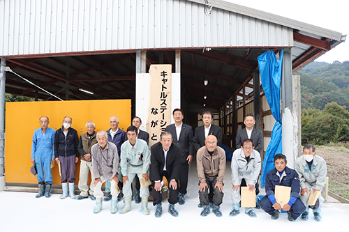 県内初のキャトルステーションが開所