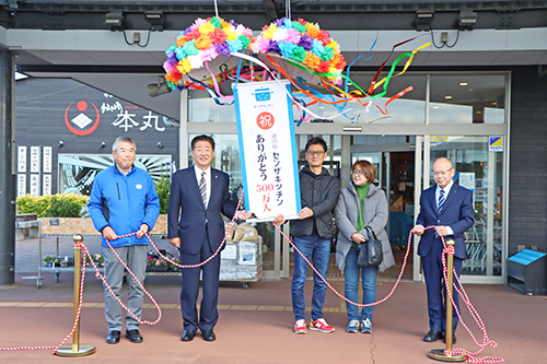道の駅センザキッチンが来場者500万人を達成