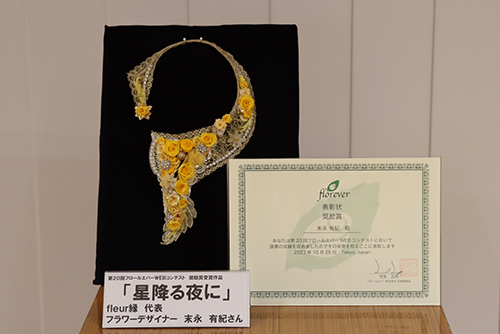 長門市の星をイメージして制作されたネックレス