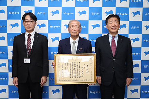 令和5年度地縁による団体功労者総務大臣表彰を受賞した沓野昭次さん