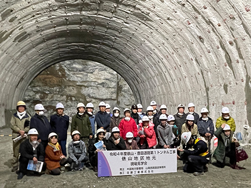 見学に参加した地域住民の皆さんの集合写真