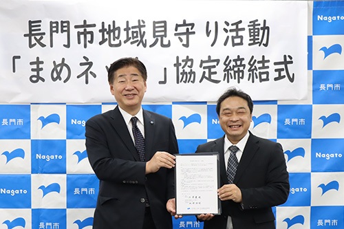 株式会社明乳松浦と「まめかいねネットワーク」協定を締結