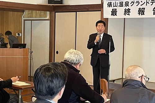 「今からがスタート」とあいさつ