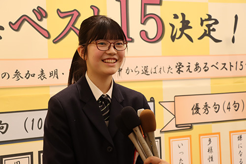中高生の部で最優秀句を受賞した榎並真央（えなみまお）さん