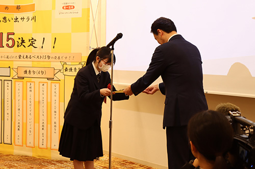 四方田（よほだ）山口支所長から賞状が手渡された