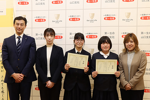 小中高思い出サラ川（せん）のお披露目会が開催