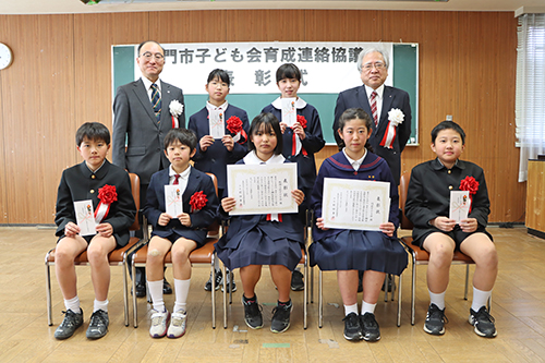 長門市子ども会育成連絡協議会表彰式が開催