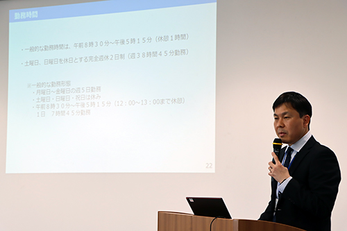 人事担当者から市役所の職場環境などの説明