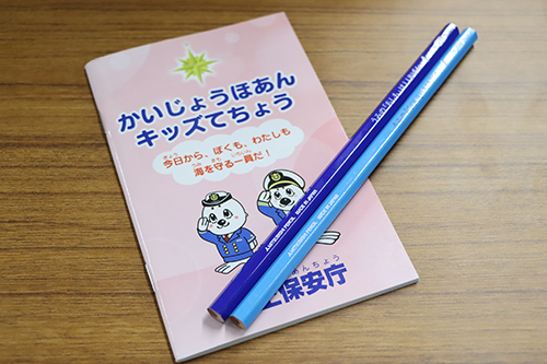 来年度入学する新1年生に贈られるかいじょうほあんキッズてちょうと鉛筆2本