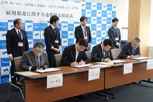 四者が協定書にサインを行い、連携協定を締結した