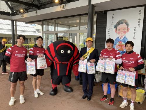 マツダスカイアクティブズ広島のラグビー選手とウイズリーも交通安全を呼びかけた