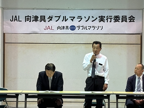 実行委員長の長谷川泰男さん