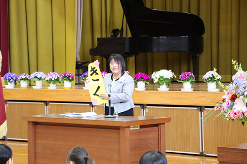 三谷校長先生による歓迎のあいさつ