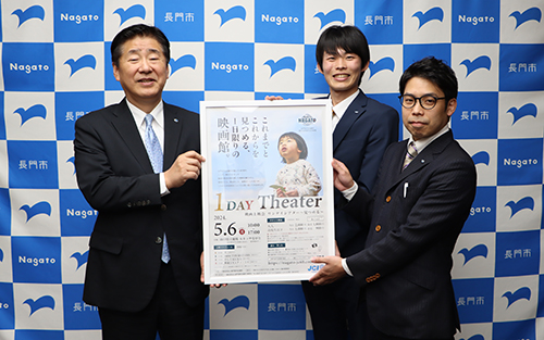 表敬訪問時の記念撮影
