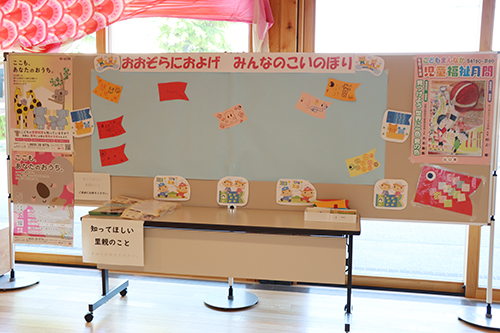鯉のぼりに自由に絵やメッセージを書いてみましょう