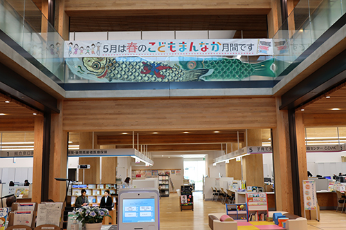 すべてのこどもと子育てを大切にすることへの理解を深める月間です