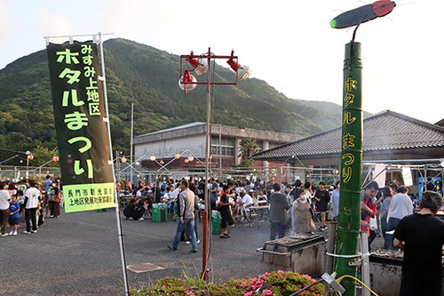 第27回三隅上ホタル祭り