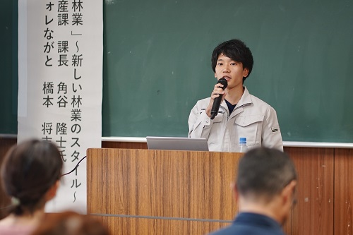 リフォレながとからスマート林業の実証事業の取り組みが紹介された
