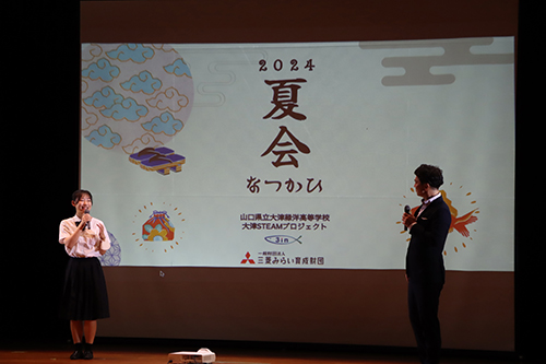 「夏会（なつかひ）」が中央公民館で開催されました