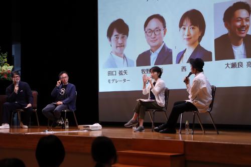 第一部では「観光とまちづくり」をテーマに語り合い