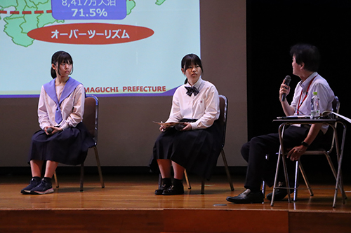 高校生目線から見える観光への思いが語られました