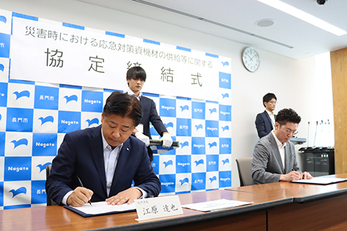 協定書に署名