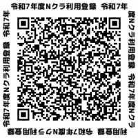 ↓↓参加申込みはこちら↓↓