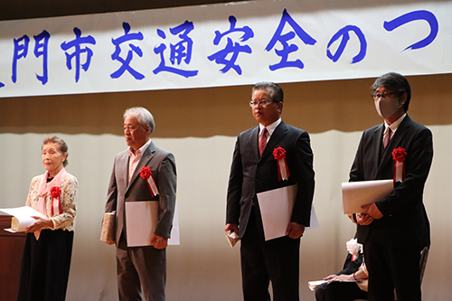 交通安全表彰
