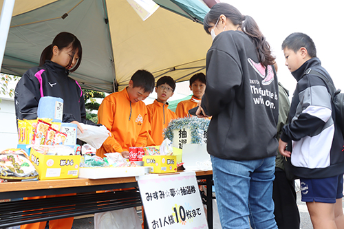 抽選会受付ブースを担当した三隅中学校の生徒たち