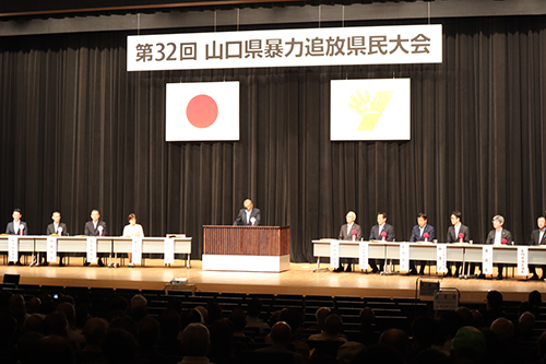 大会には県内の企業・団体などが参加