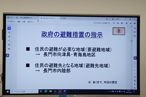 避難させる手順などを確認