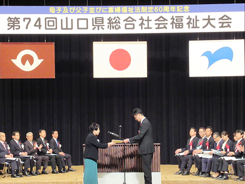 社会福祉の向上に尽力された方へ表彰状が渡された