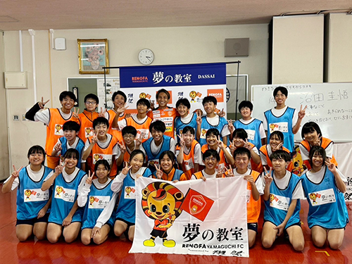 レノファ山口FC沼田圭悟選手と三隅中学校２年生の生徒たち