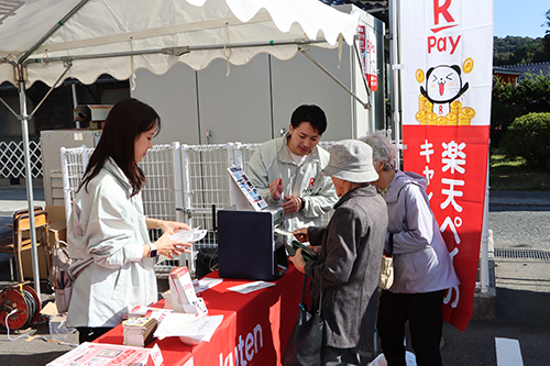 楽天ペイターミナルを導入してのキャッシュレス文化祭は県内初