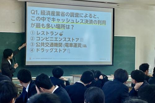 キャッシュレスクイズで楽しく学んだ