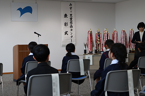 感想画の部では仙崎小学校の西村隼人さんが大賞に選ばれました