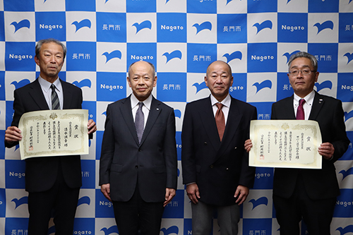 文化財保護に尽力した功績により、山口県文化功労章を受賞された清水満幸さんとサバー送り保存会
