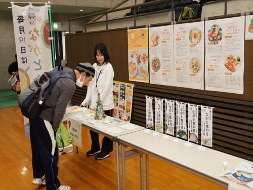 11月はながと健幸百寿プレミアム月間